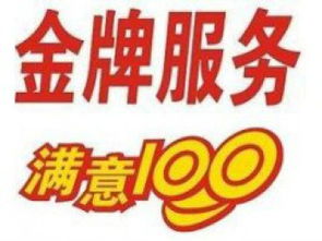 長春華帝煤氣灶服務(wù)點(diǎn)及維修指南