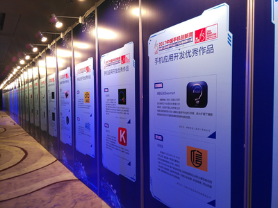 2017天鵝獎落幕，啟信寶榮獲年度最佳企業征信應用